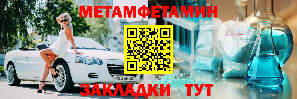 Амфетамин Розовый Рубцовск