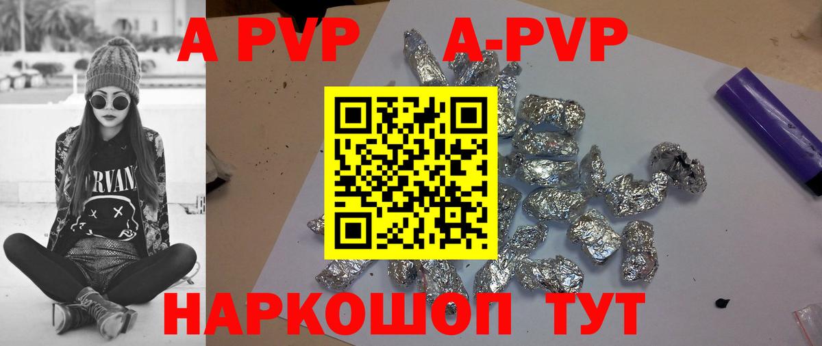Рубцовск  Кокаин  МЕФ   Вход с VPN  ГАШ 