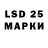 LSD-25 экстази кислота Koothak