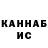 Кетамин VHQ Oksana Grushina