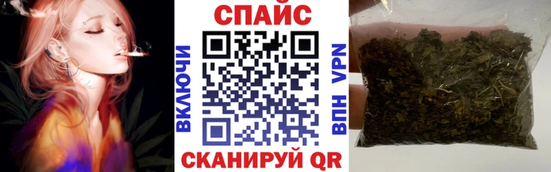 KRAKEN онион  наркота  Рубцовск  Бутират жидкий экстази 