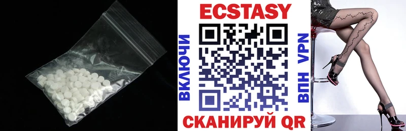 цены   Рубцовск  ЭКСТАЗИ MDMA 