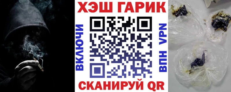 ГАШИШ ice o lator купить наркотик Рубцовск