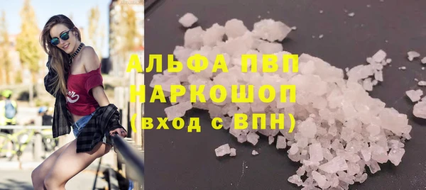 а пвп мука Ельня