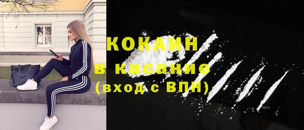 мефедрон Алексин