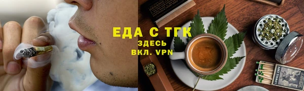 мефедрон Алексин