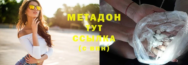 мефедрон Алексин