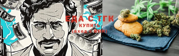 мефедрон Алексин