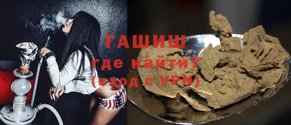 ALPHA PVP Елабуга