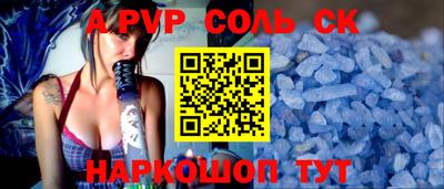 мяу мяу кристалл Кумертау