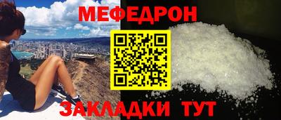 мдпв Гусиноозёрск