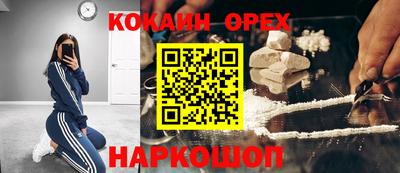 прущий лед Кунгур