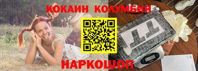 таблы Гусев