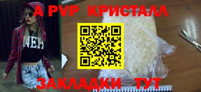 героин Гусь-Хрустальный