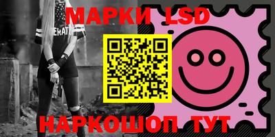 таблы Гусев