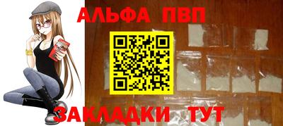 таблы Гусев