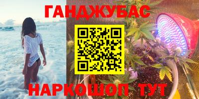 героин Гусь-Хрустальный