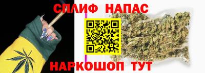 таблы Гусев