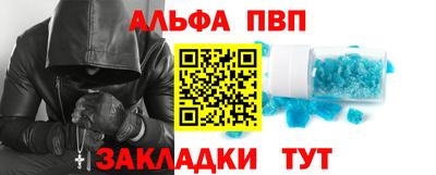 таблы Гусев
