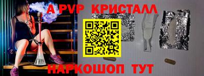 таблы Гусев