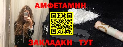 таблы Гусев