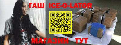 мяу мяу кристалл Кумертау