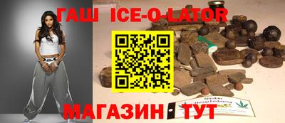 таблы Гусев