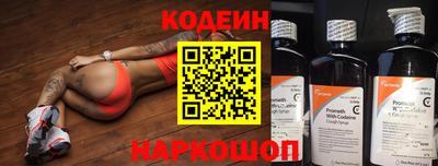 таблы Гусев