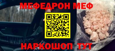 таблы Гусев