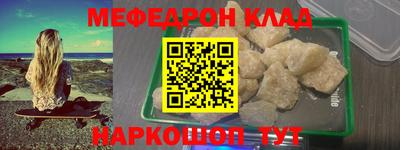 мдпв Гусиноозёрск