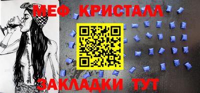 героин Гусь-Хрустальный