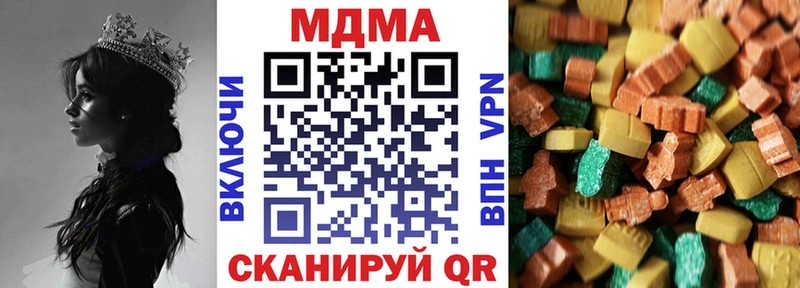 МДМА crystal  Рубцовск 