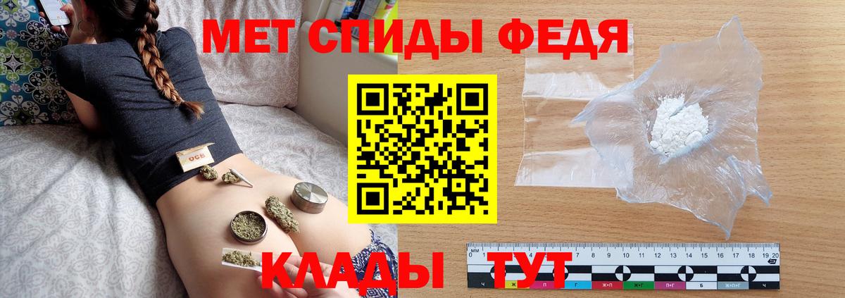 МЕТАМФЕТАМИН Methamphetamine  МЕТАМФЕТАМИН Methamphetamine  Вход с VPN  Рубцовск 