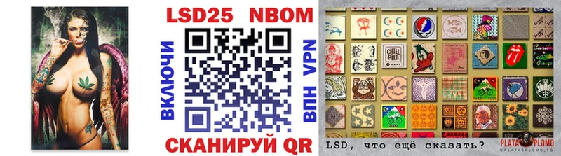 Марки N-bome 1500мкг  Рубцовск 