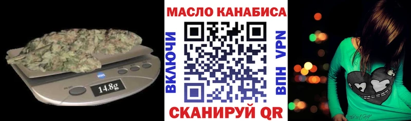 купить  цена  Рубцовск  ТГК гашишное масло 