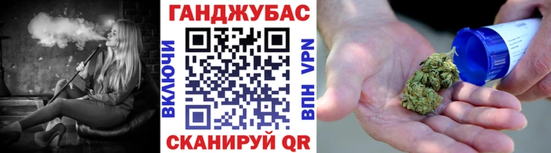 Канабис VHQ  нарко площадка телеграм  Рубцовск 