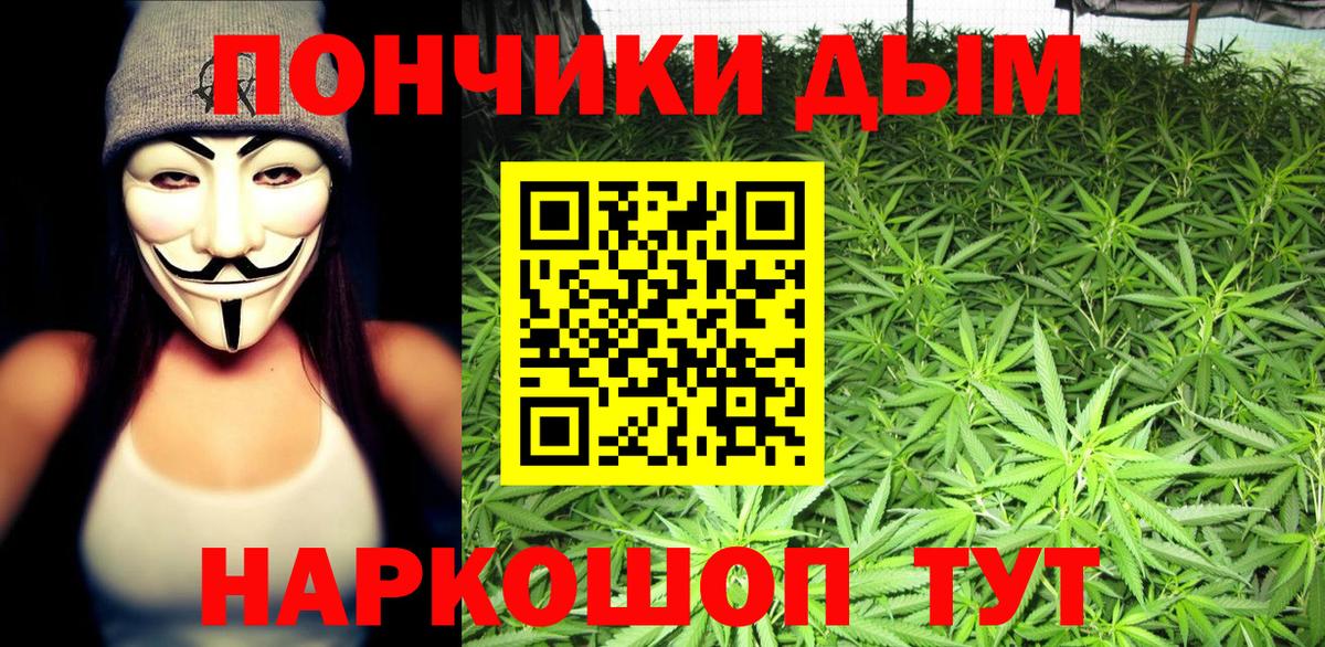 МАРИХУАНА сатива  Бошки марихуана White Widow  Вход с VPN  Бошки марихуана White Widow  Шишки марихуана семена  Рубцовск 